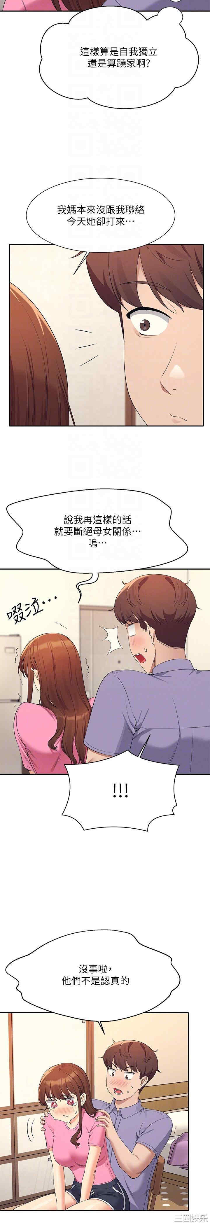 谁说理组没正妹?
