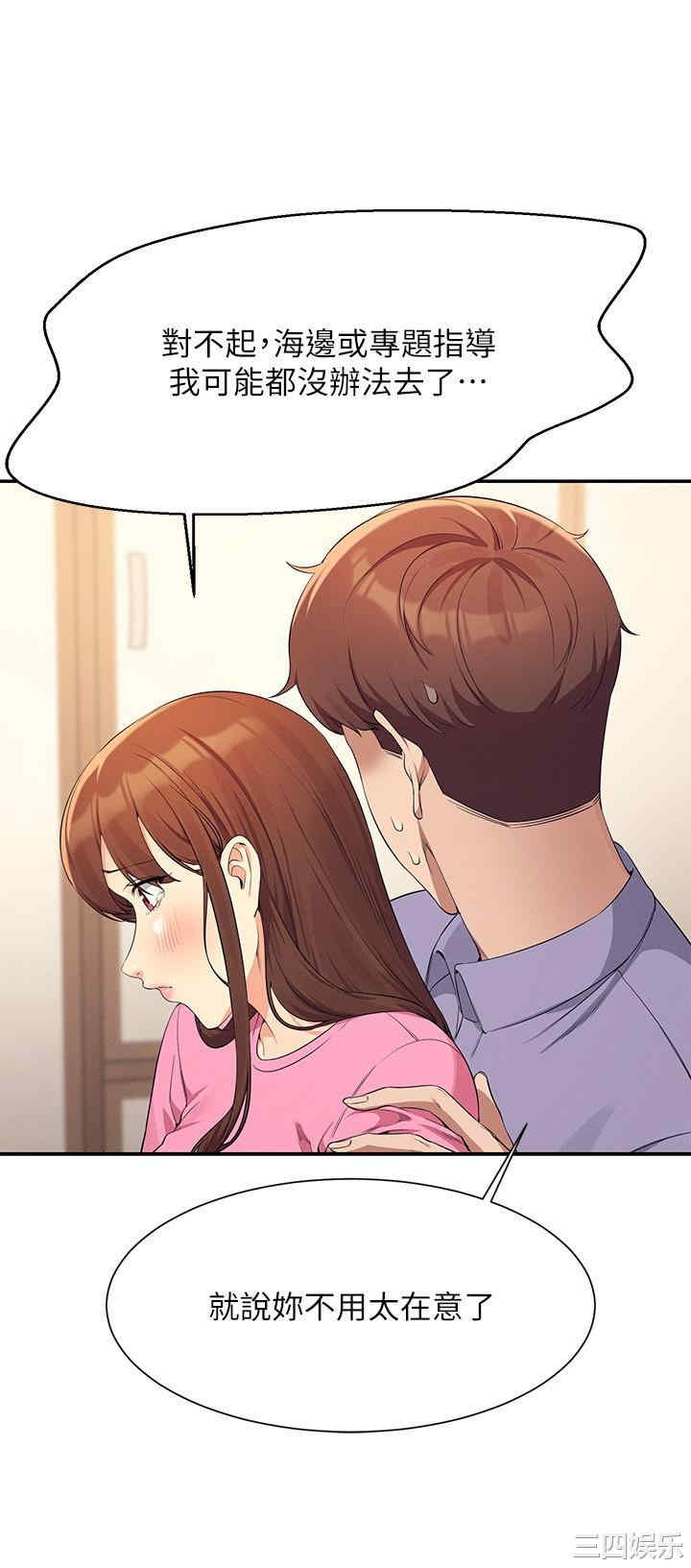 谁说理组没正妹?