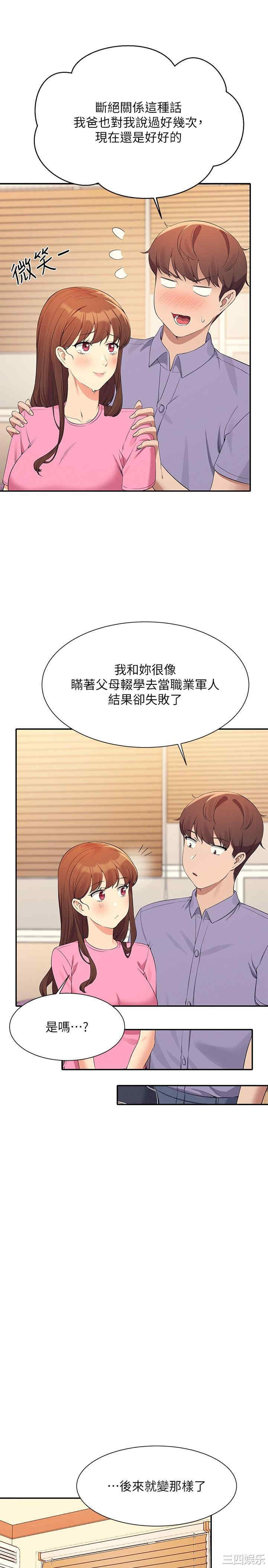 谁说理组没正妹?