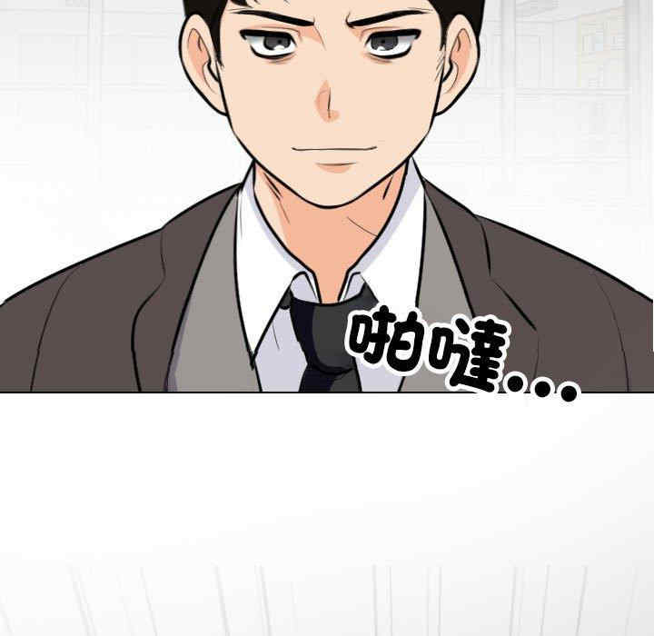 同事换换爱