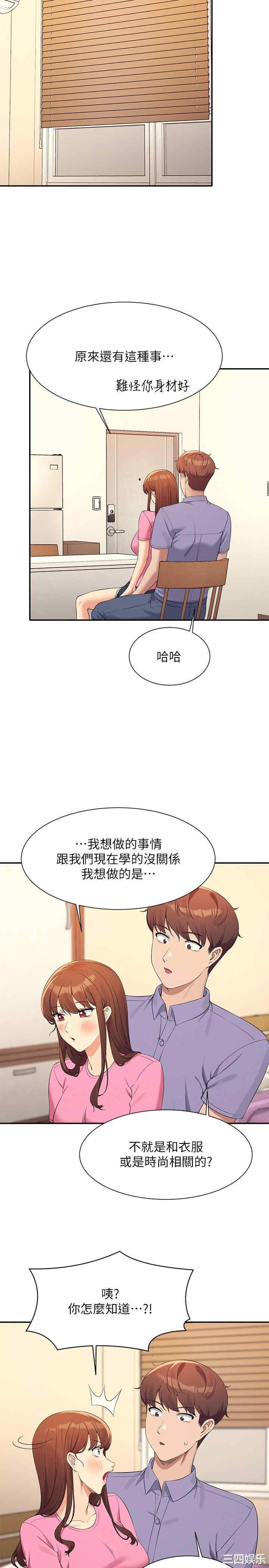 谁说理组没正妹?