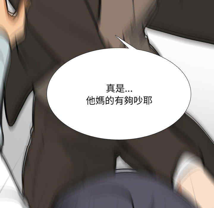 同事换换爱
