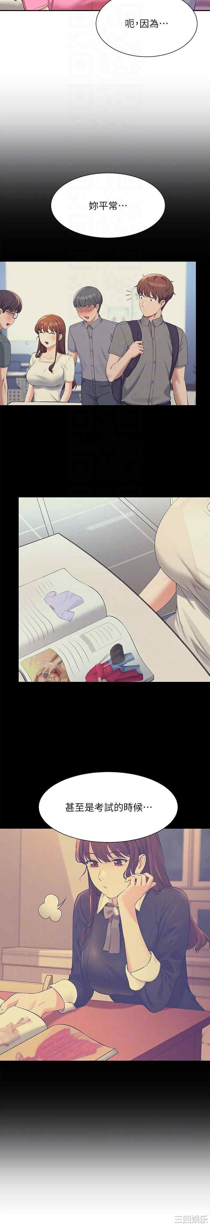 谁说理组没正妹?
