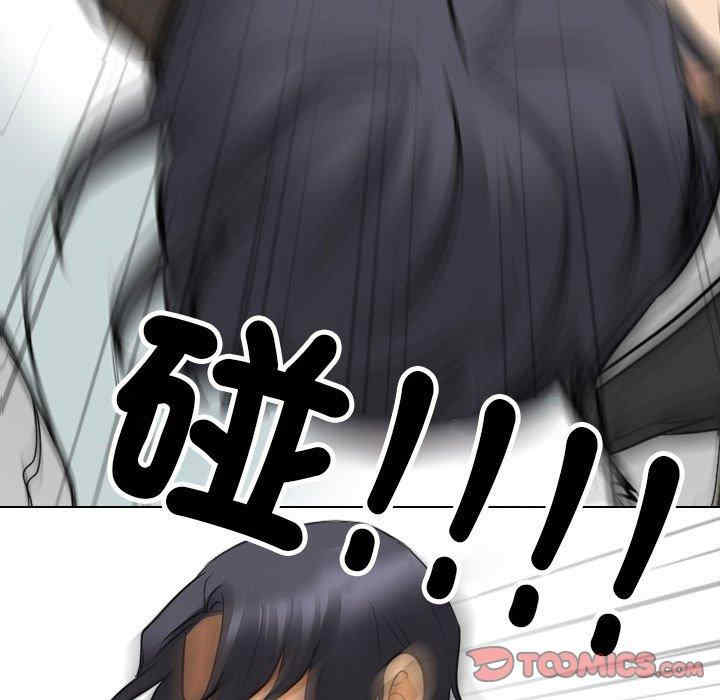 同事换换爱