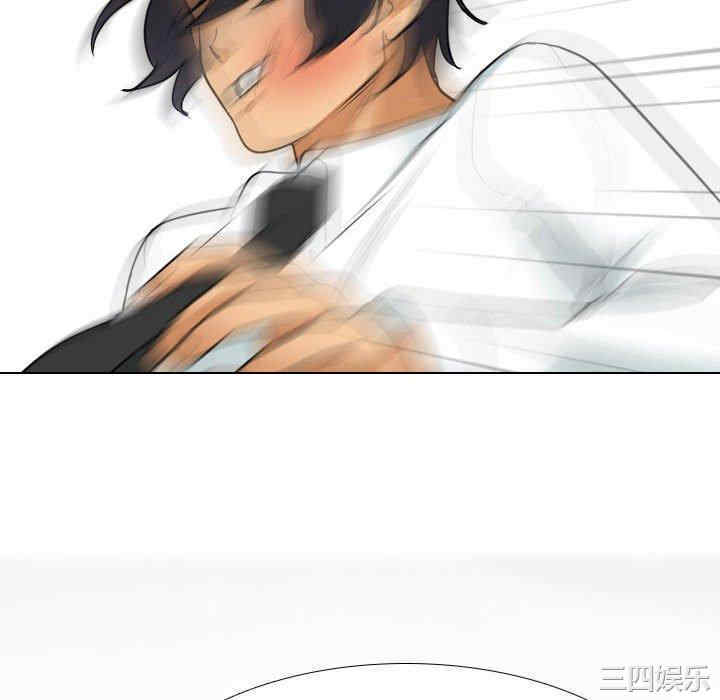 同事换换爱