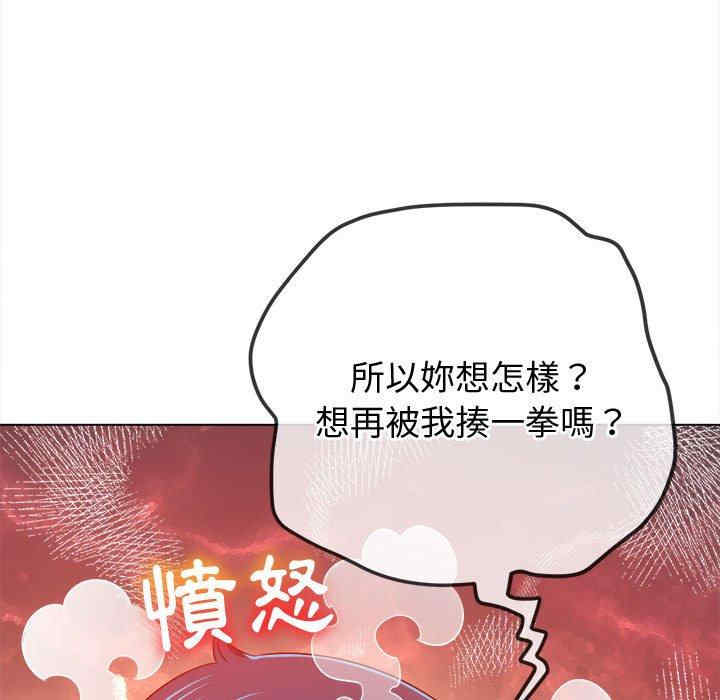 难缠小恶女/恶女勾勾缠