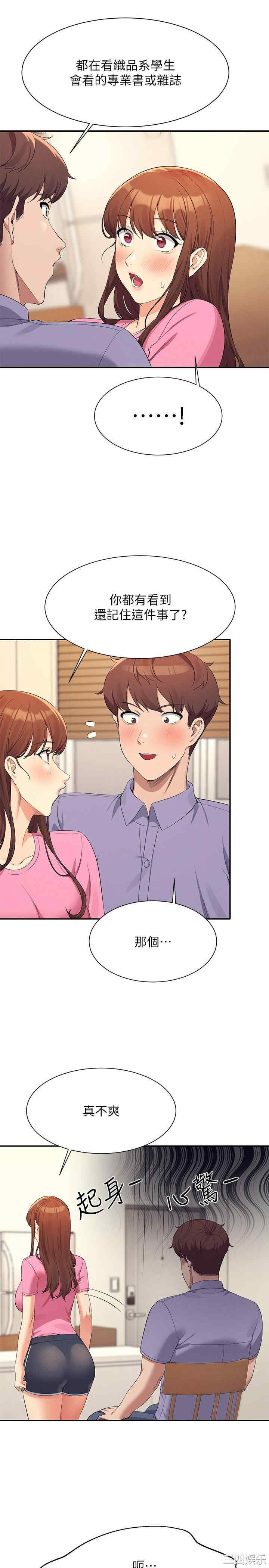 谁说理组没正妹?