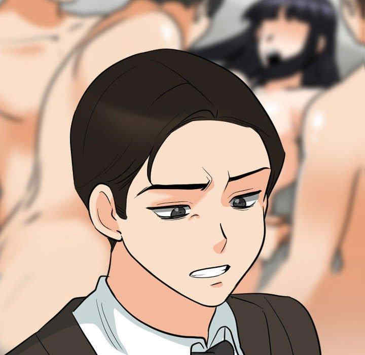 同事换换爱