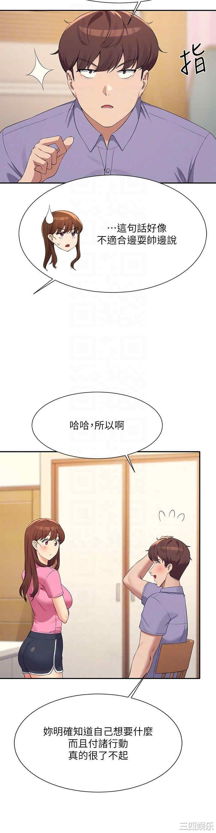 谁说理组没正妹?