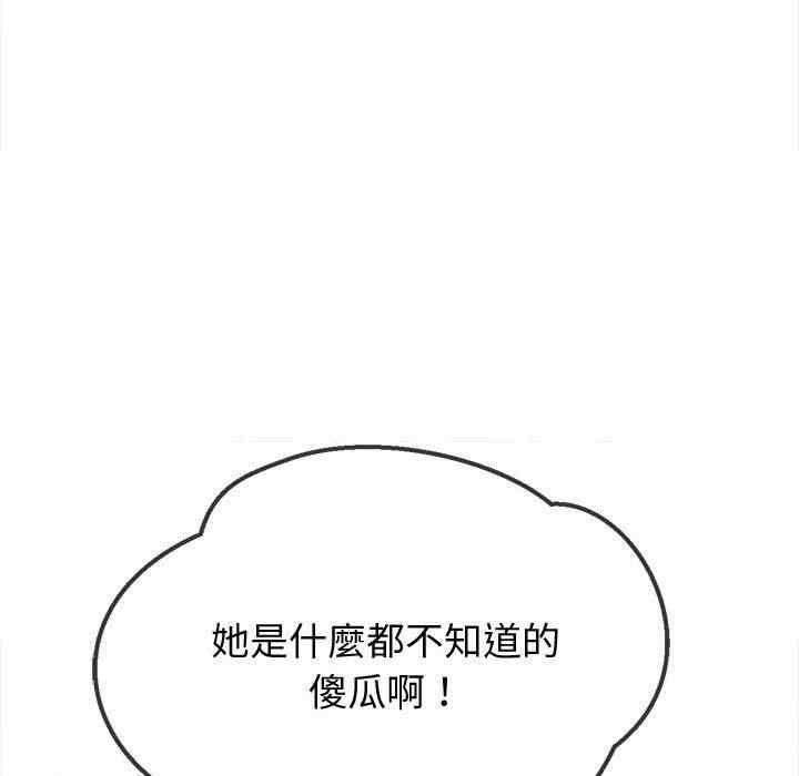 难缠小恶女/恶女勾勾缠