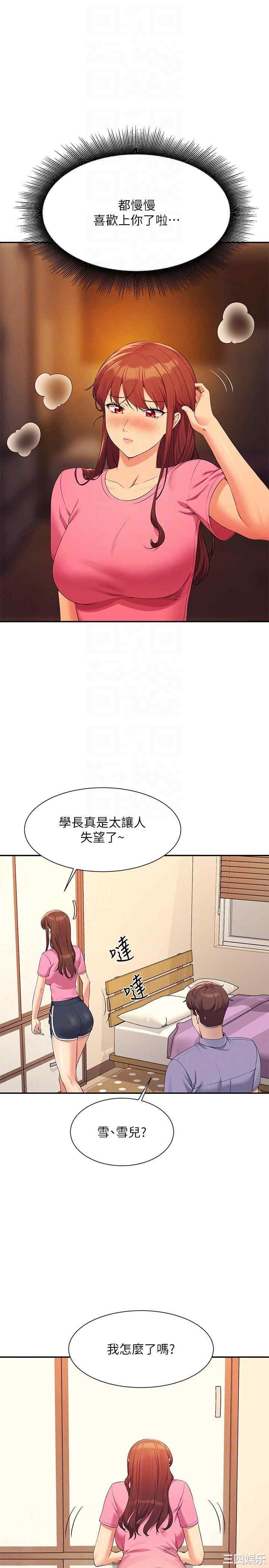 谁说理组没正妹?