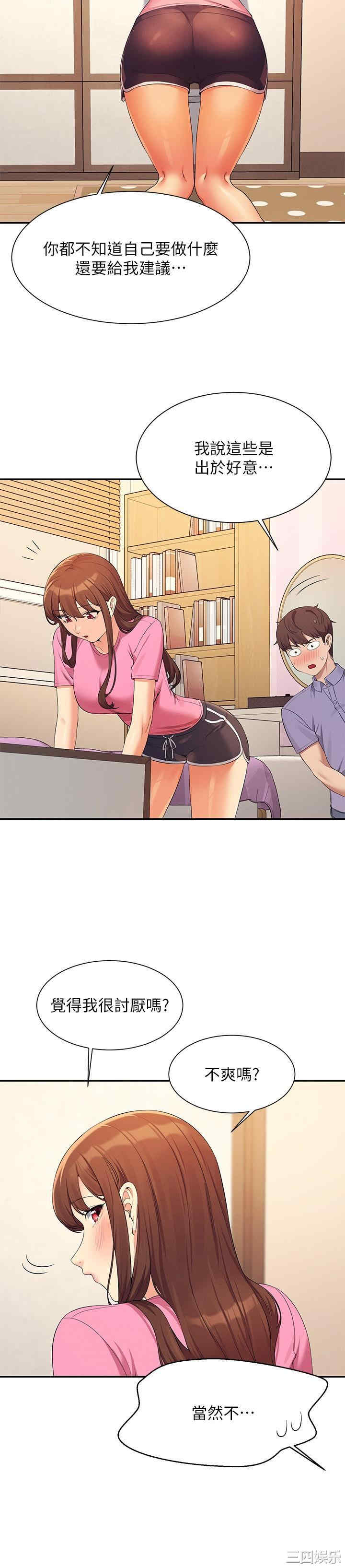 谁说理组没正妹?