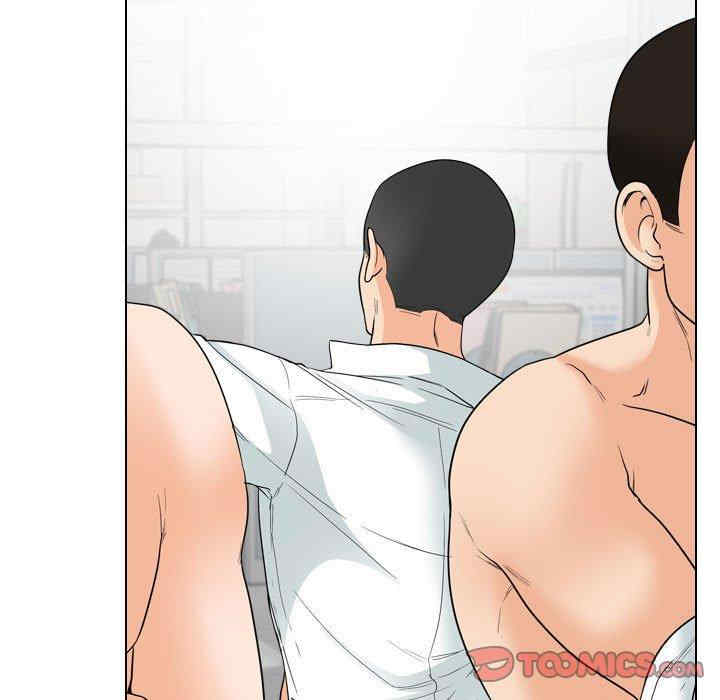 同事换换爱