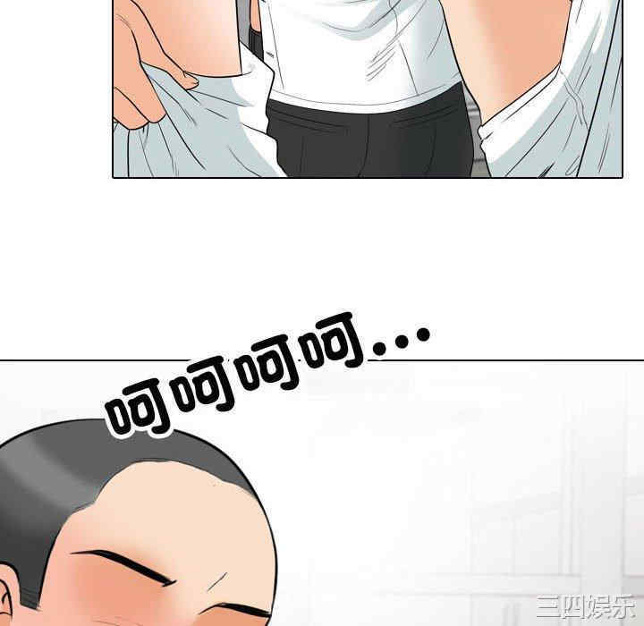 同事换换爱