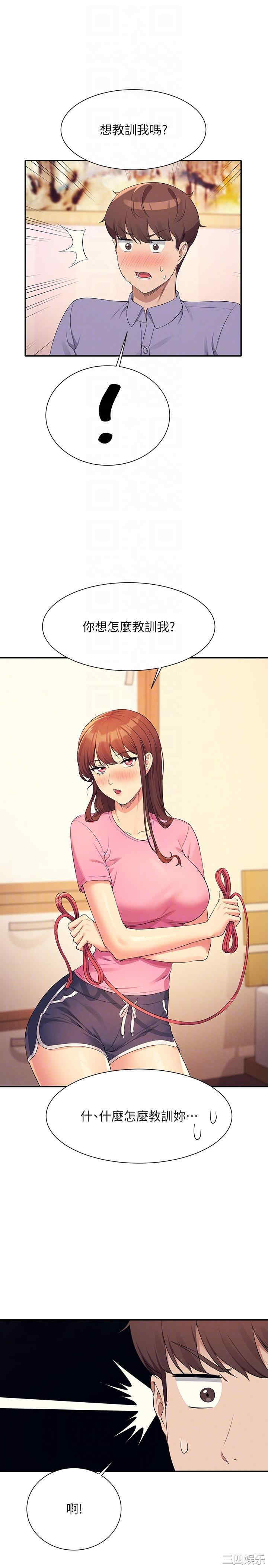 谁说理组没正妹?