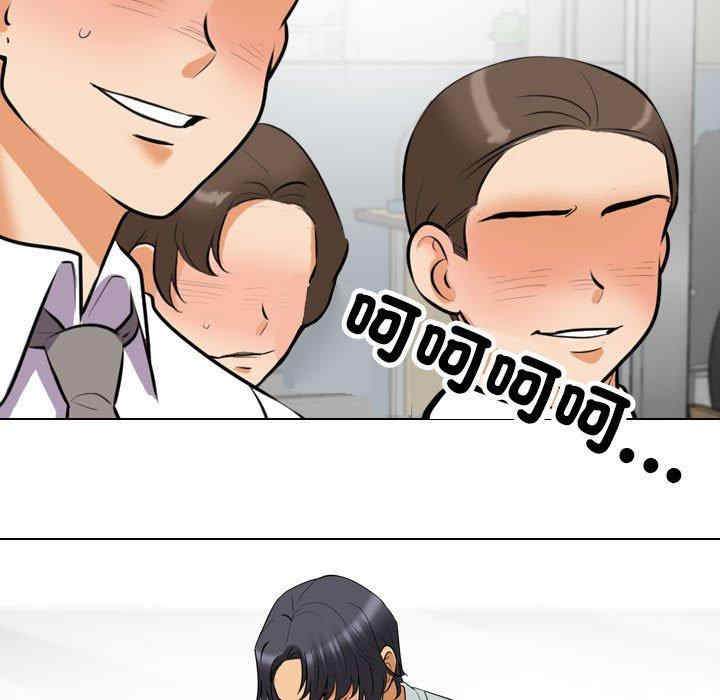 同事换换爱