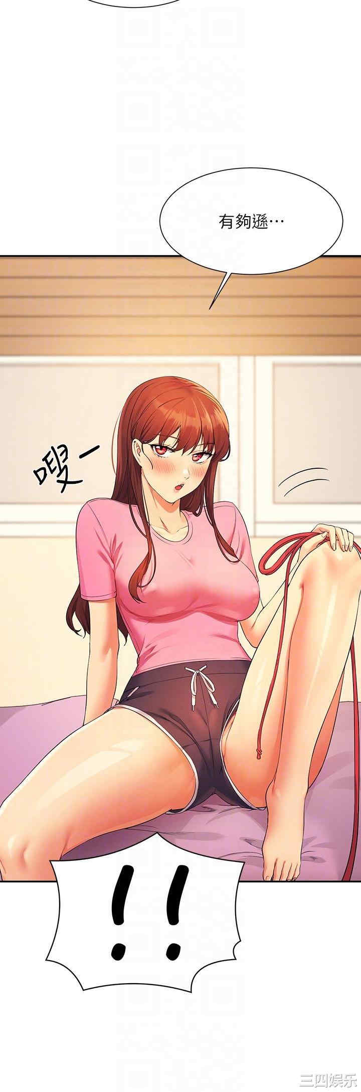 谁说理组没正妹?