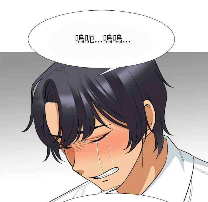 同事换换爱