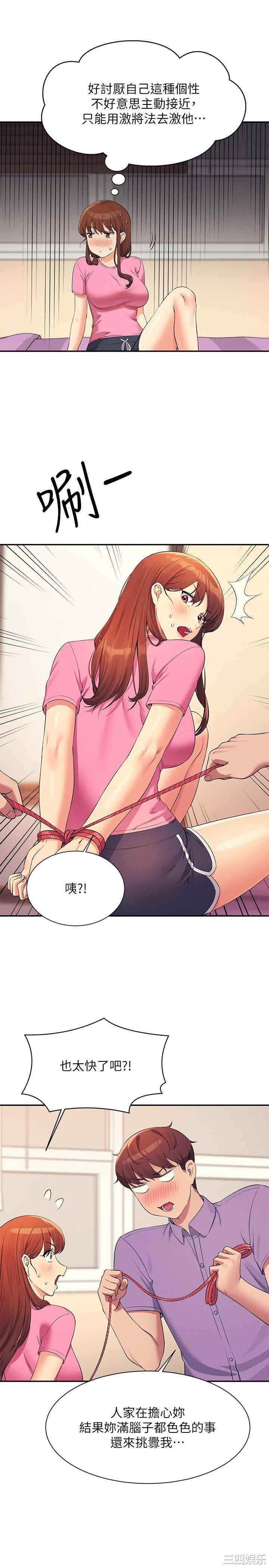 谁说理组没正妹?