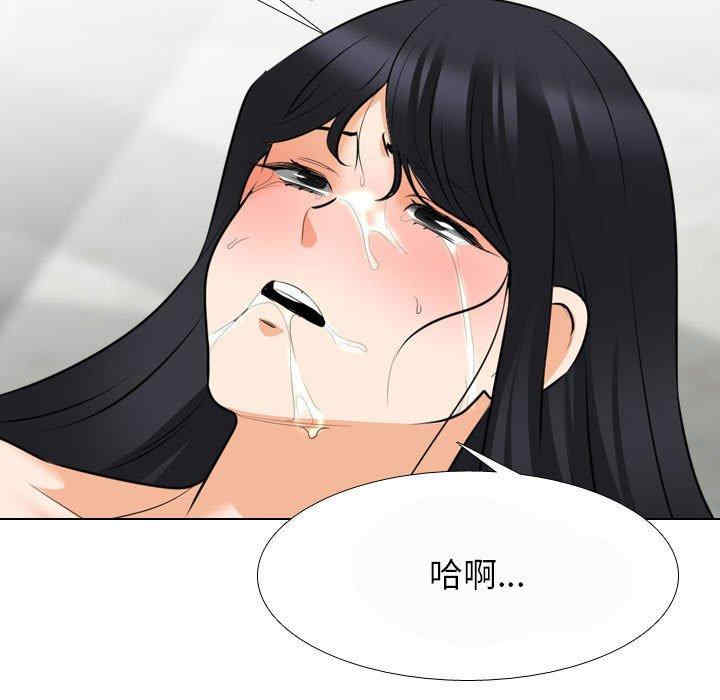 同事换换爱