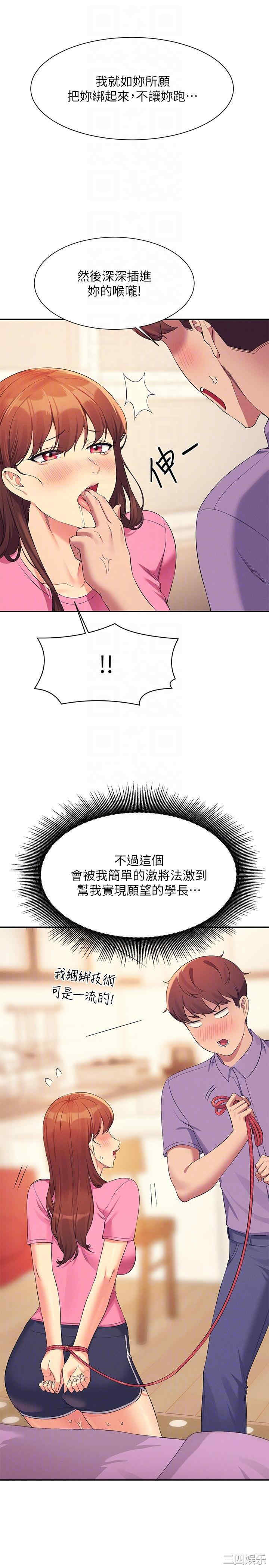 谁说理组没正妹?