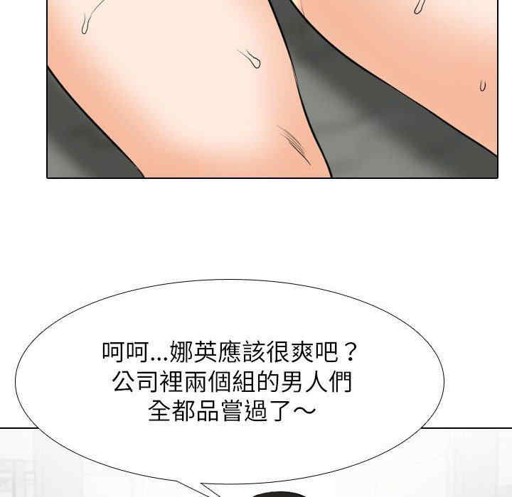 同事换换爱