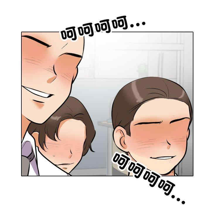 同事换换爱