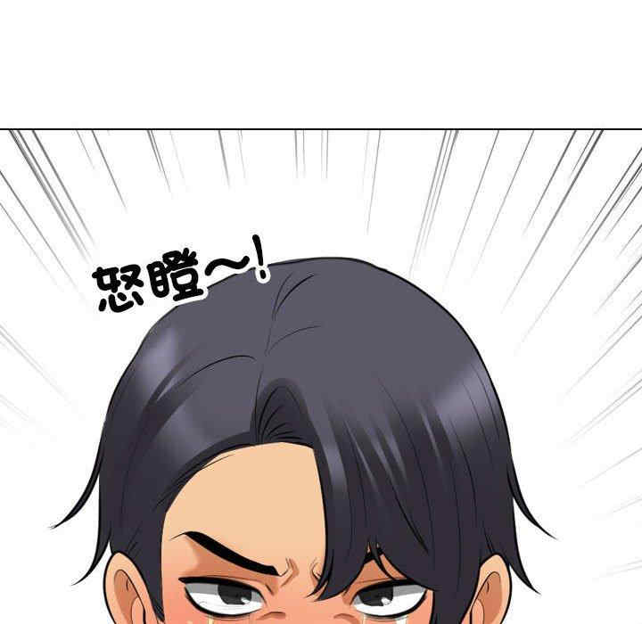 同事换换爱