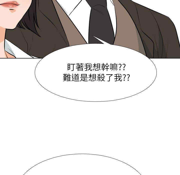 同事换换爱