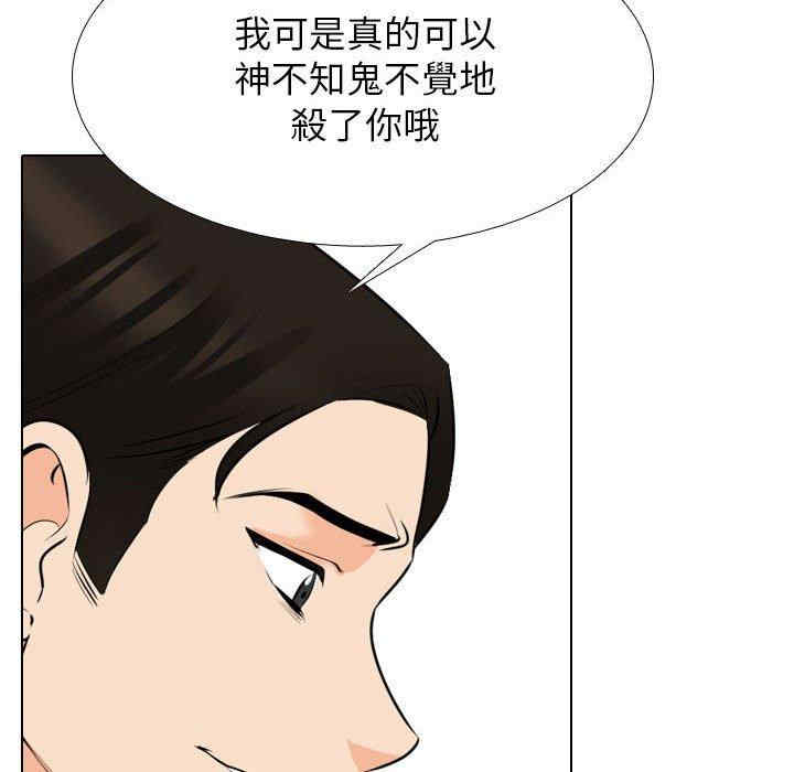 同事换换爱