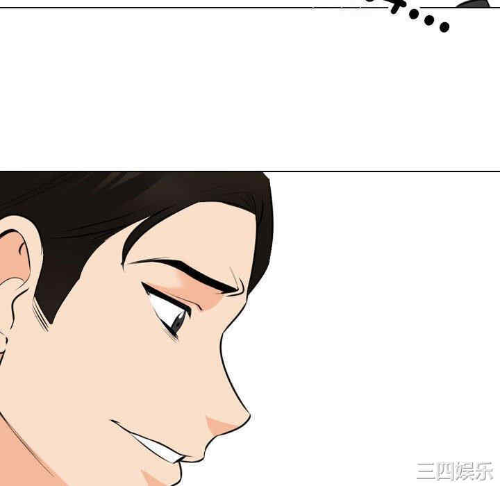 同事换换爱