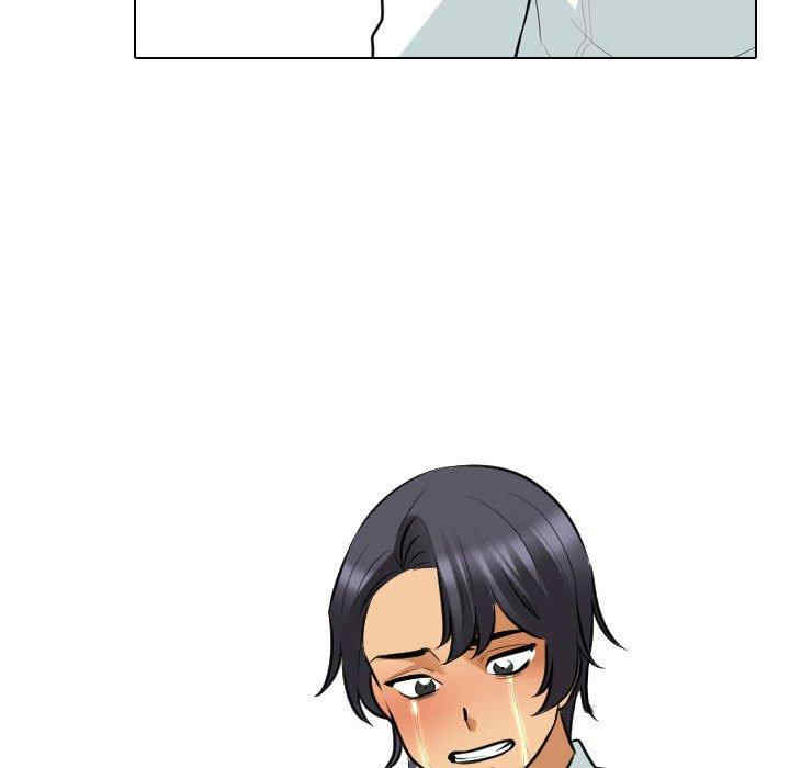 同事换换爱