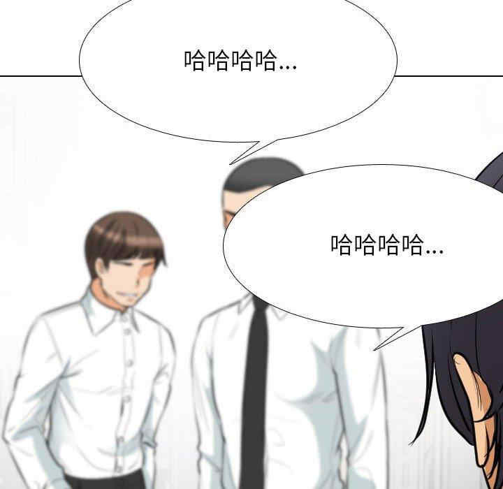 同事换换爱