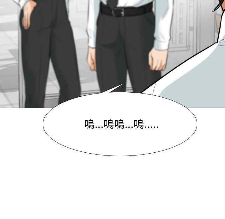 同事换换爱