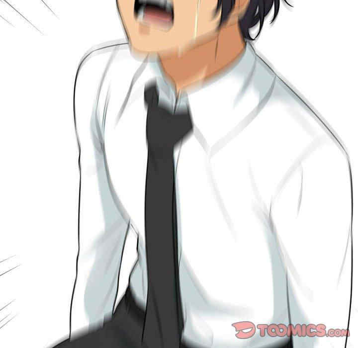 同事换换爱