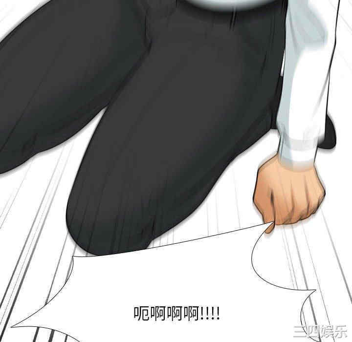 同事换换爱