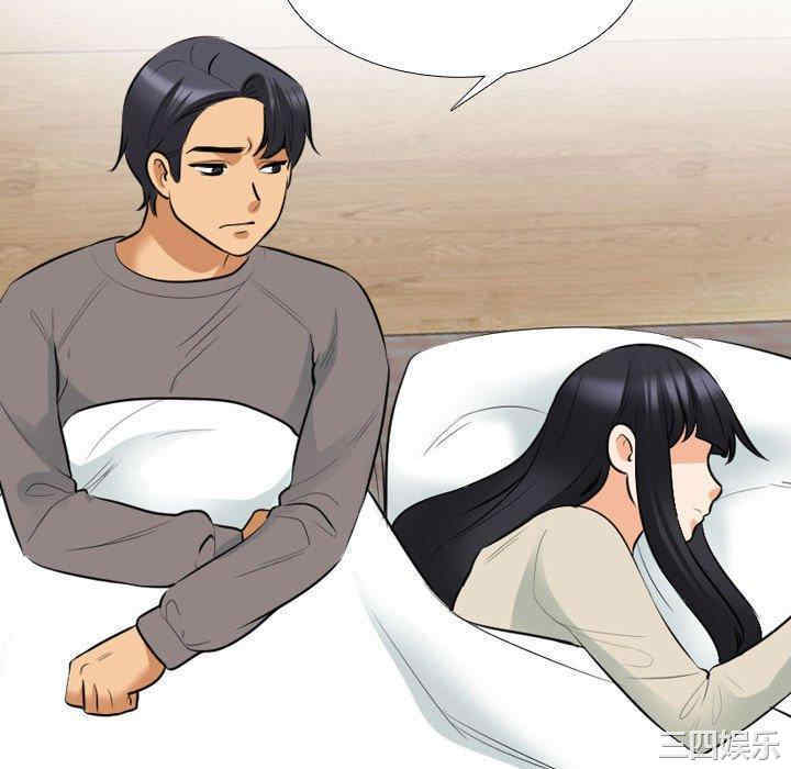 同事换换爱