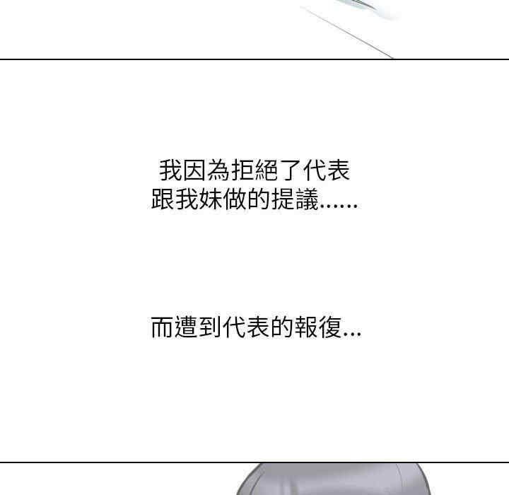 同事换换爱