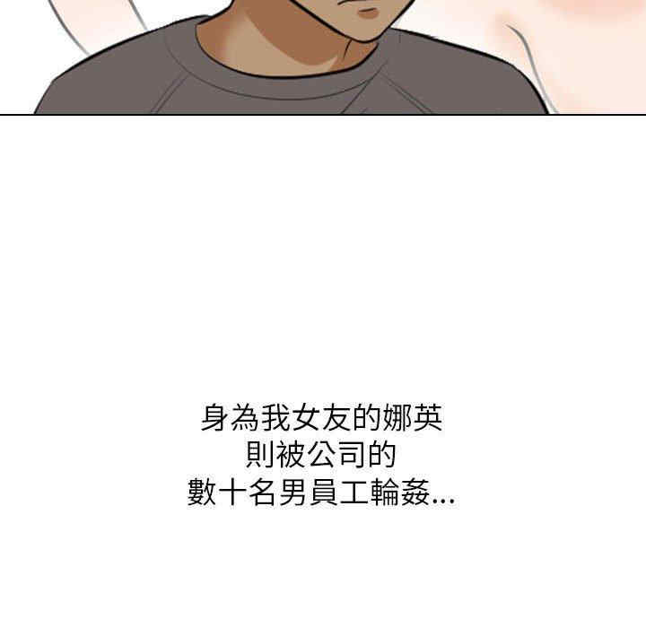 同事换换爱