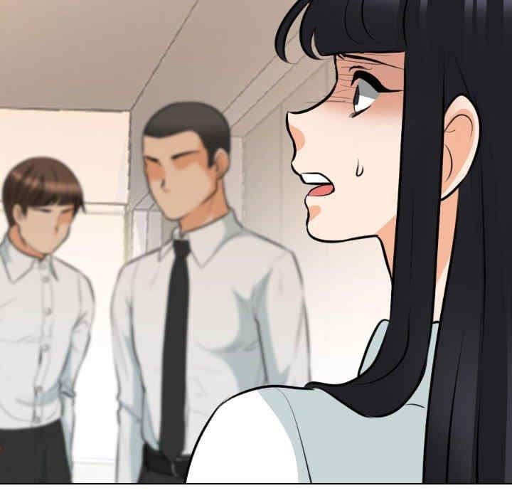 同事换换爱