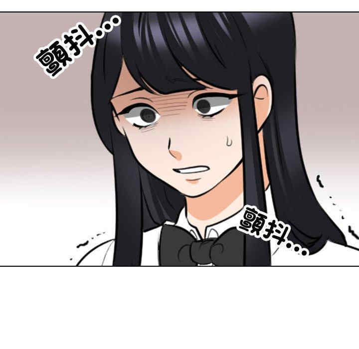同事换换爱