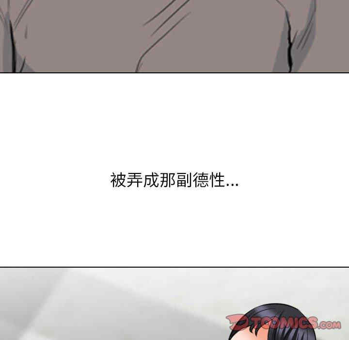 同事换换爱