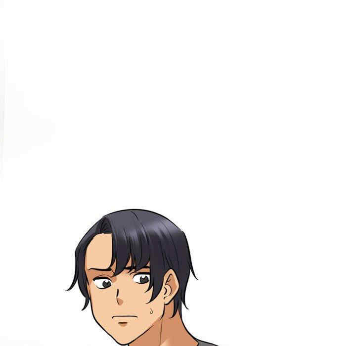 同事换换爱