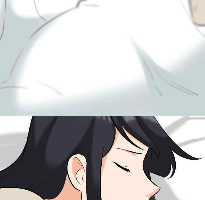 同事换换爱
