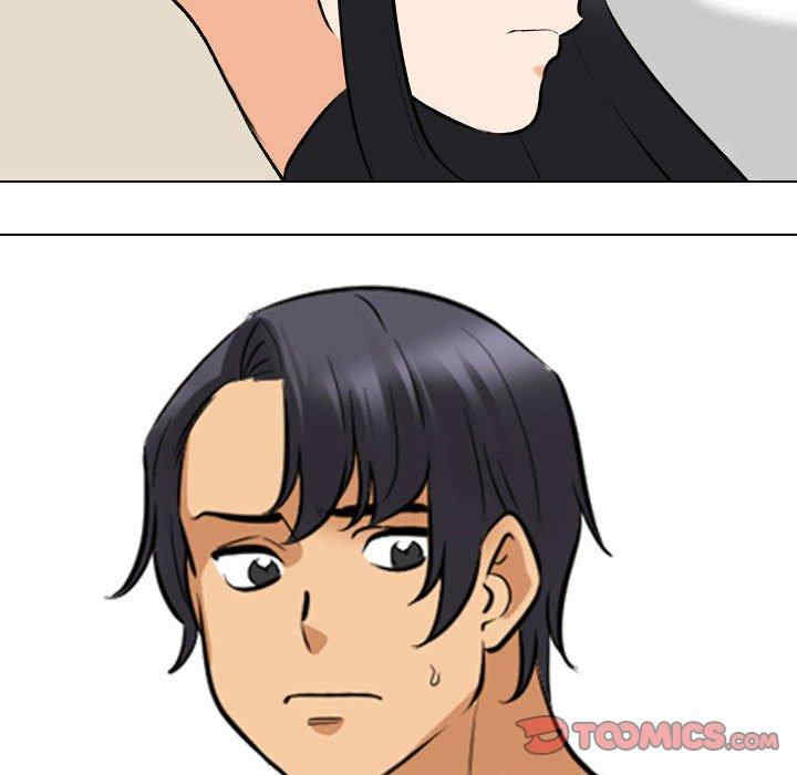 同事换换爱