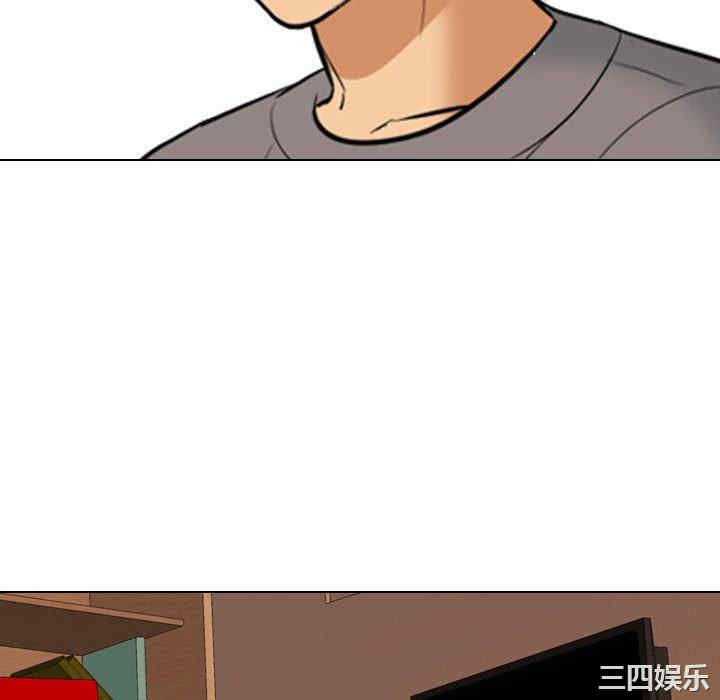 同事换换爱