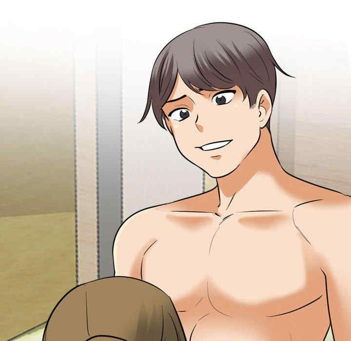 同事换换爱