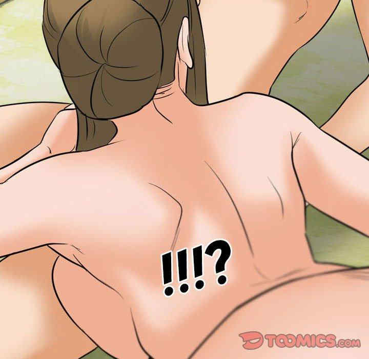 同事换换爱