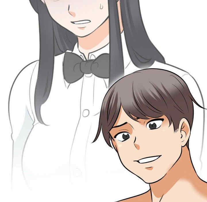同事换换爱