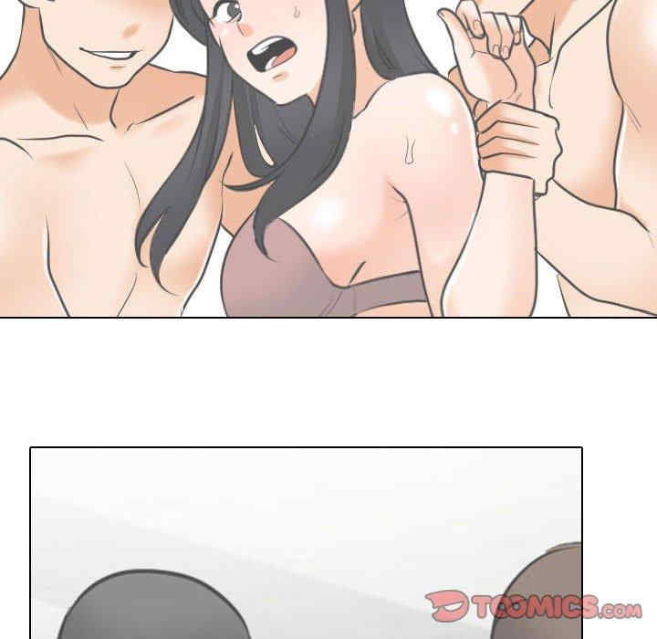 同事换换爱